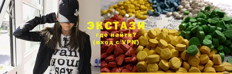 ЭКСТАЗИ Cube  сайты даркнета наркотические препараты  Волжск  наркотики 