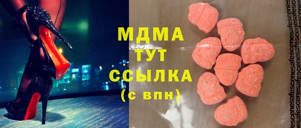 прущая мука Бронницы