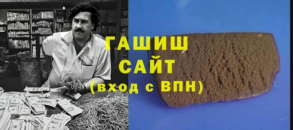 прущая мука Бронницы