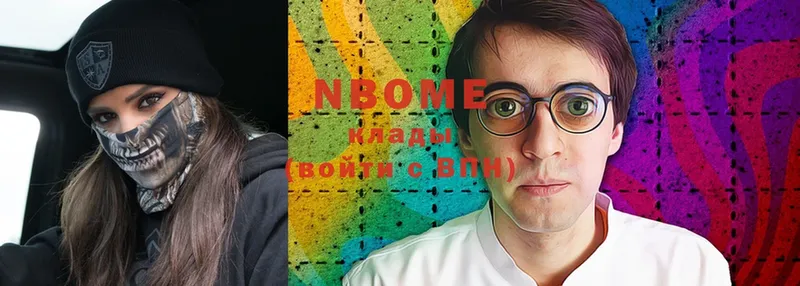 Марки N-bome 1,5мг  где найти наркотики  Волжск 